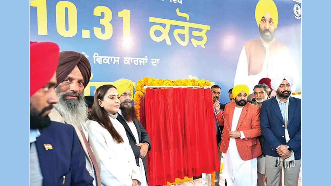 Bhagwant Mann: सीएम ने जिला प्रशासकीय परिसर के विस्तार का किया शिलान्यास