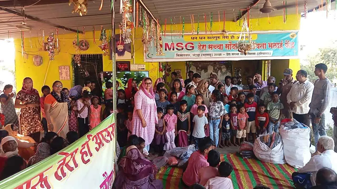 Maharashtra: अवतार माह की खुशी में महाराष्ट्र की साध-संगत ने कर दिया ऐसा काम जिसकी हो रही हर जगह प्रशंसा
