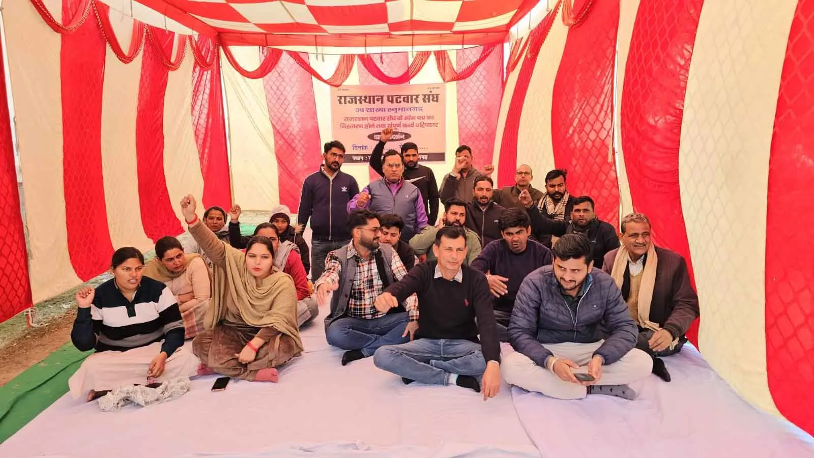 Patwari Protests: पटवारी बोले, सर्वेयर नियुक्ति के नाम पर निजीकरण को बढ़ावा दे रही सरकार