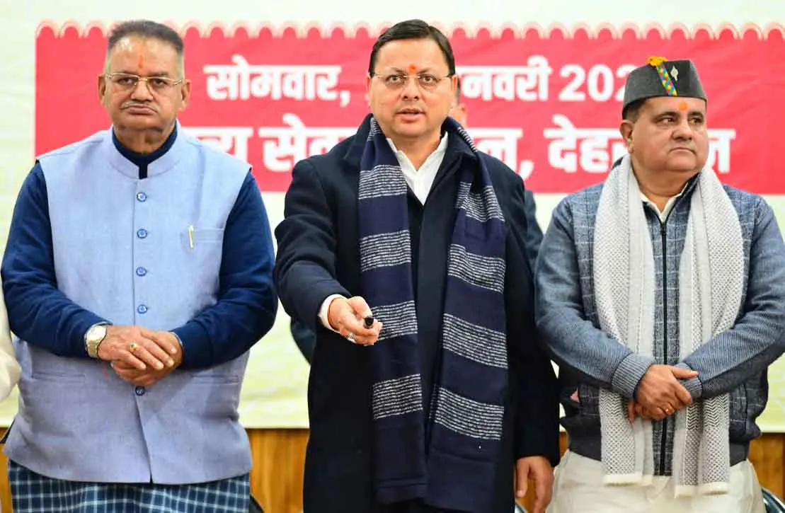 UCC in Uttarakhand: उत्तराखंड में यूसीसी लागू! पोर्टल और नियम लॉन्च