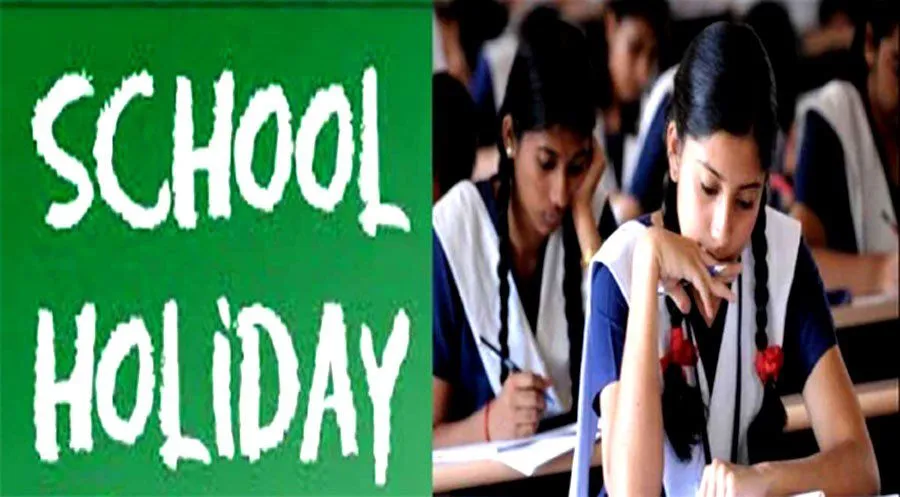 School Holidays: आठवीं तक के स्कूलों में कल अवकाश