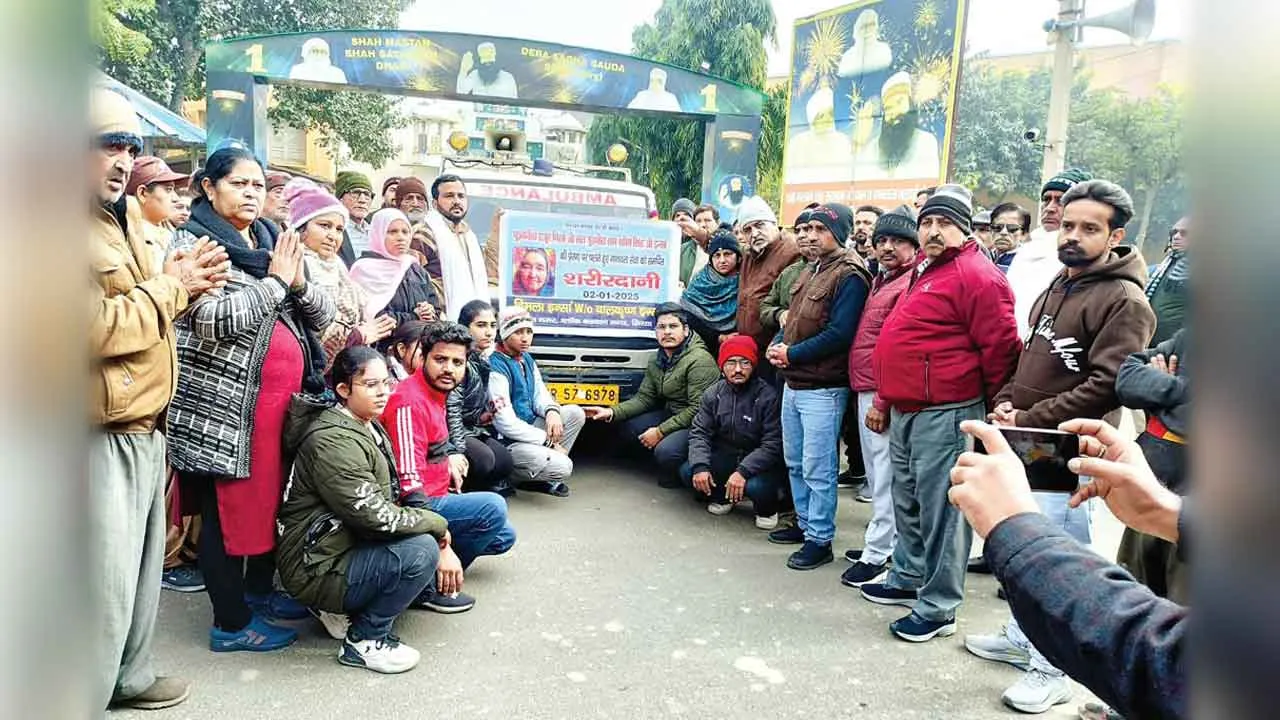 Body Donation: 74 वर्षीय बिमला इन्सां मरणोपरांत भी ‘अमर सेवा मुहिम’ में दे गईं योगदान