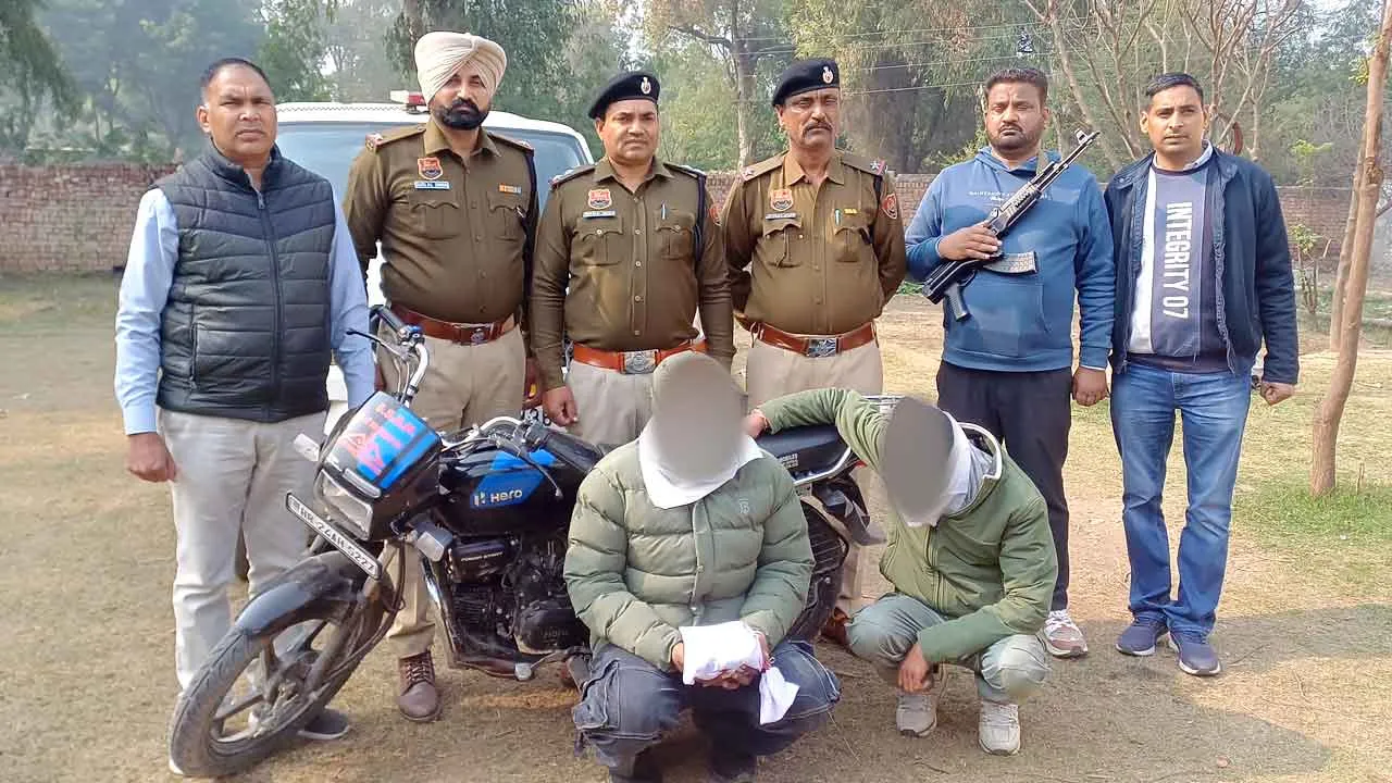 Drug Smuggler Arrested: मोटरसाईकिल सवार पिता-पुत्र से 412 ग्राम हेरोइन बरामद