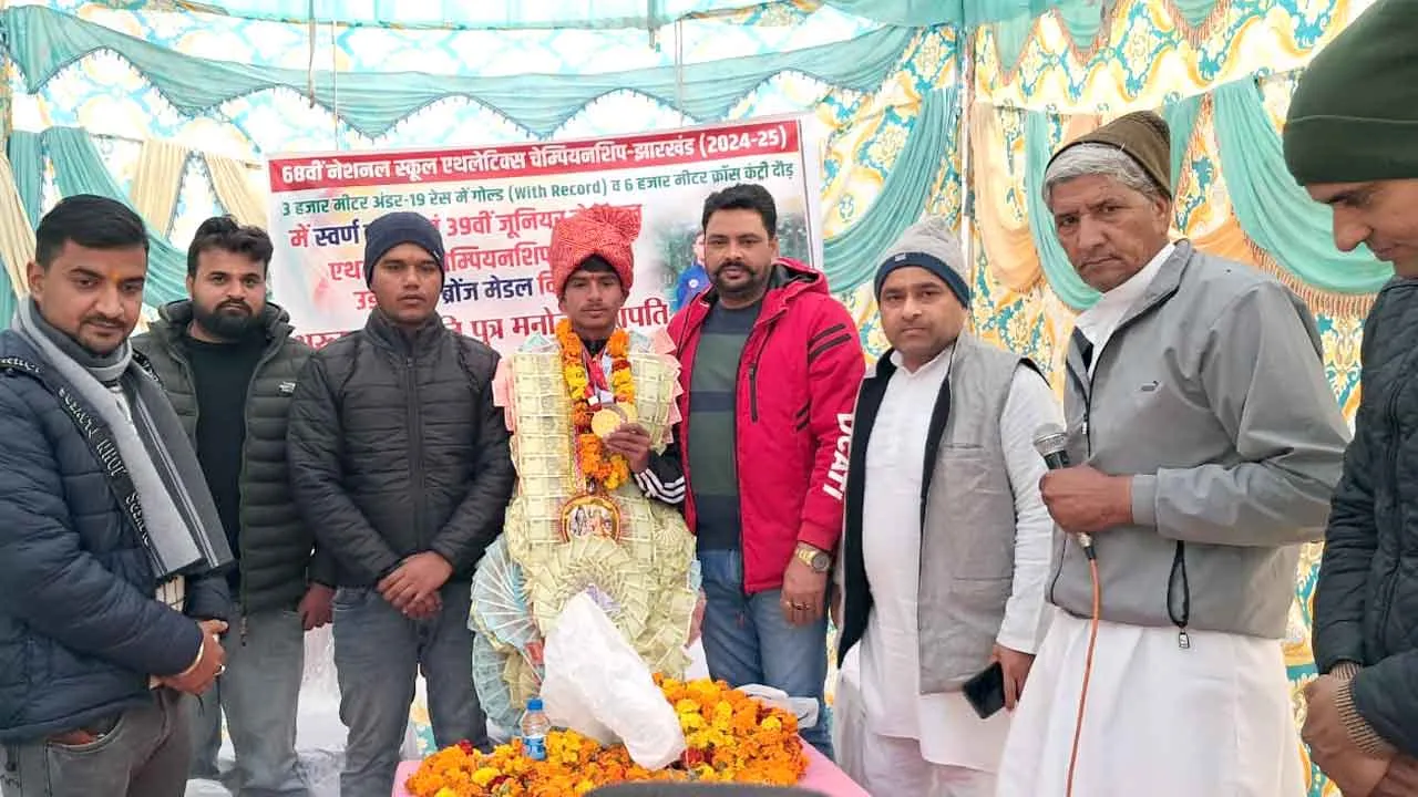 दो गोल्ड मेडल जीतकर लौटे रायपुर गांव के अरूण का जोरदार स्वागत, 3 हजार मीटर रेस में बनाया नया रिकॉर्ड, भाजपा जिला अध्यक्ष जसबीर दोदुवा व विरेंद्र बड़ौली ने किया सम्मानित