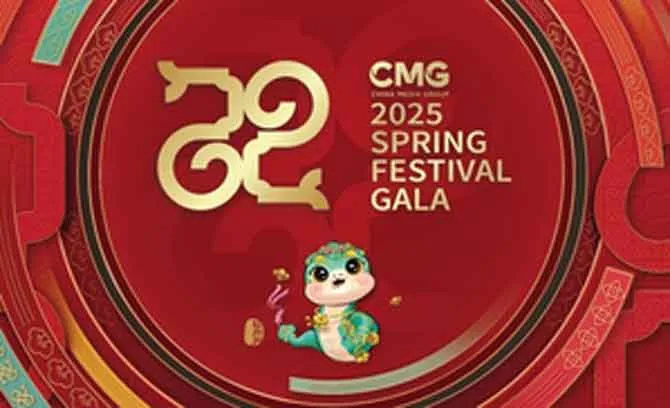 Gala Spring Festival: स्प्रिंग फेस्टिवल गाला का प्रसारण डेटा नई ऊंचाई पर!