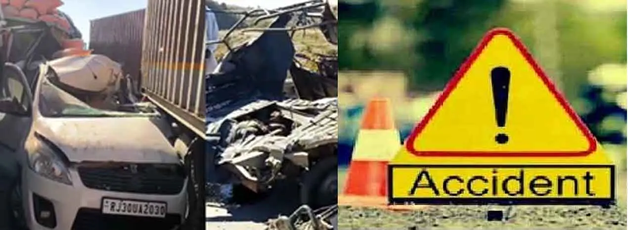 Udaipur Accident: राजस्थान में हुआ बड़ा सड़क हादसा, छह लोगों की मौत, सीएम ने जताया दुख