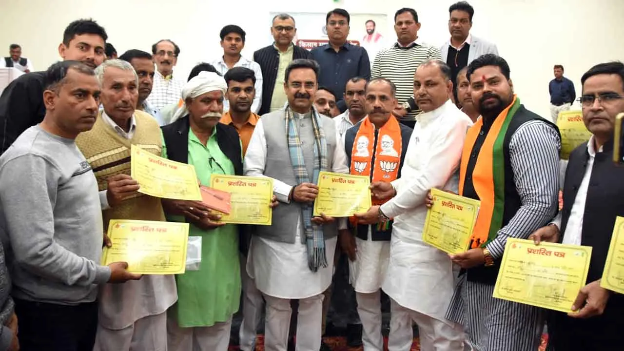 Kisan Samman Samaroh: घरौंडा में आयोजित किसान सम्मान समारोह में डेढ़ दर्जन प्रगतिशील किसान सम्मानित