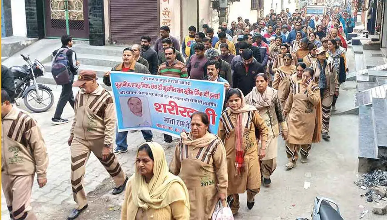 Body Donation: हिसार की बहन राम देवी इन्सां मरकर भी इंसानियत की सेवा के काम आई!