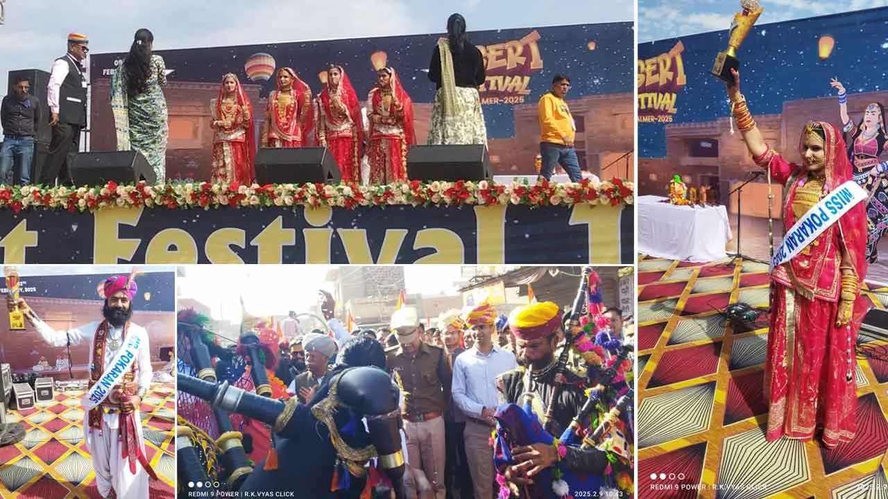Maru Mahotsav: भव्य शोभायात्रा के साथ ही मरू महोत्सव का बाबा की नगरी से आगाज