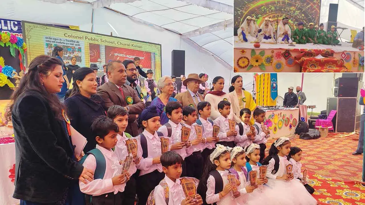 कर्नल पब्लिक स्कूल में वार्षिक समारोह का आयोजन किया गया