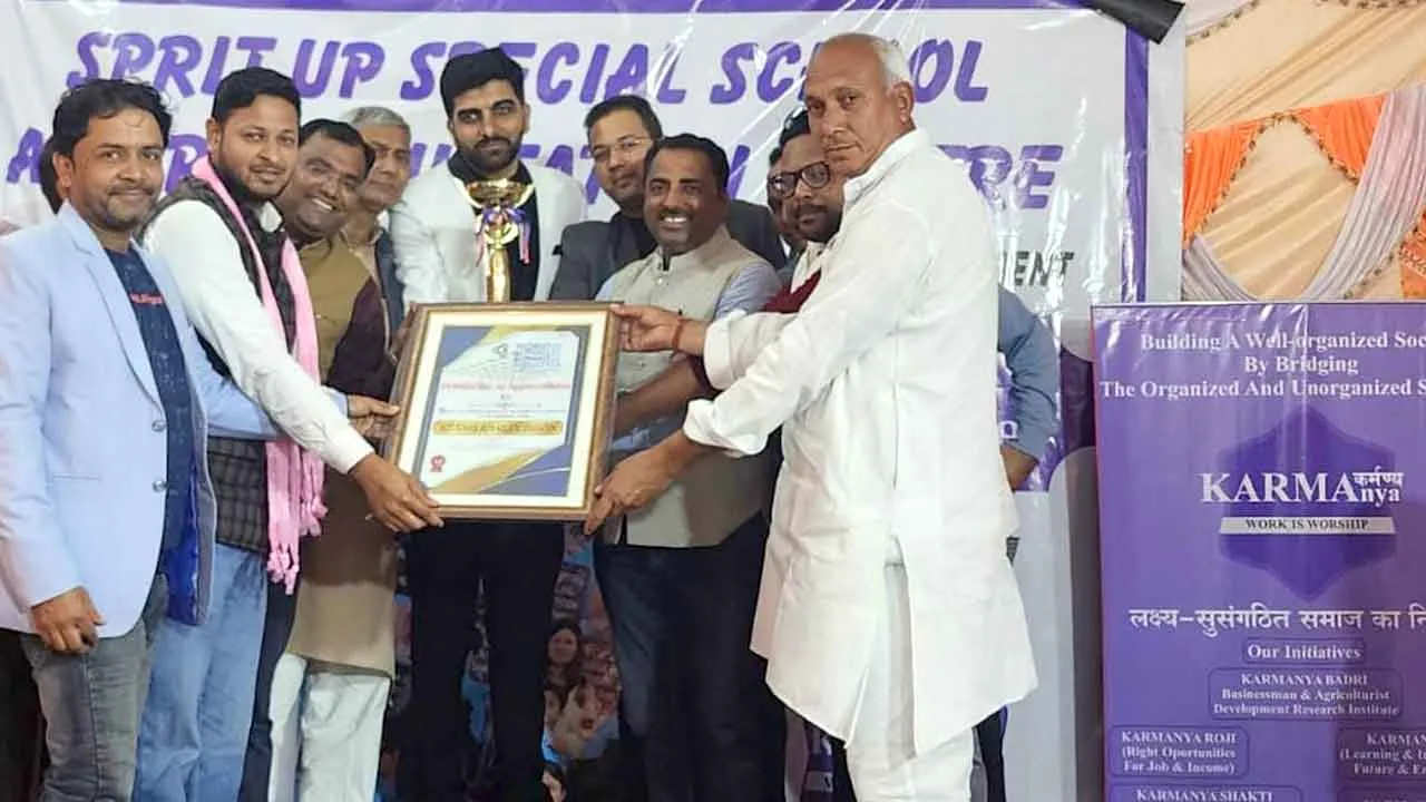 स्प्रिट अप स्पेशल स्कूल एंड रिहैबिलिटेशन सेंटर को उत्कृष्ट सम्मान