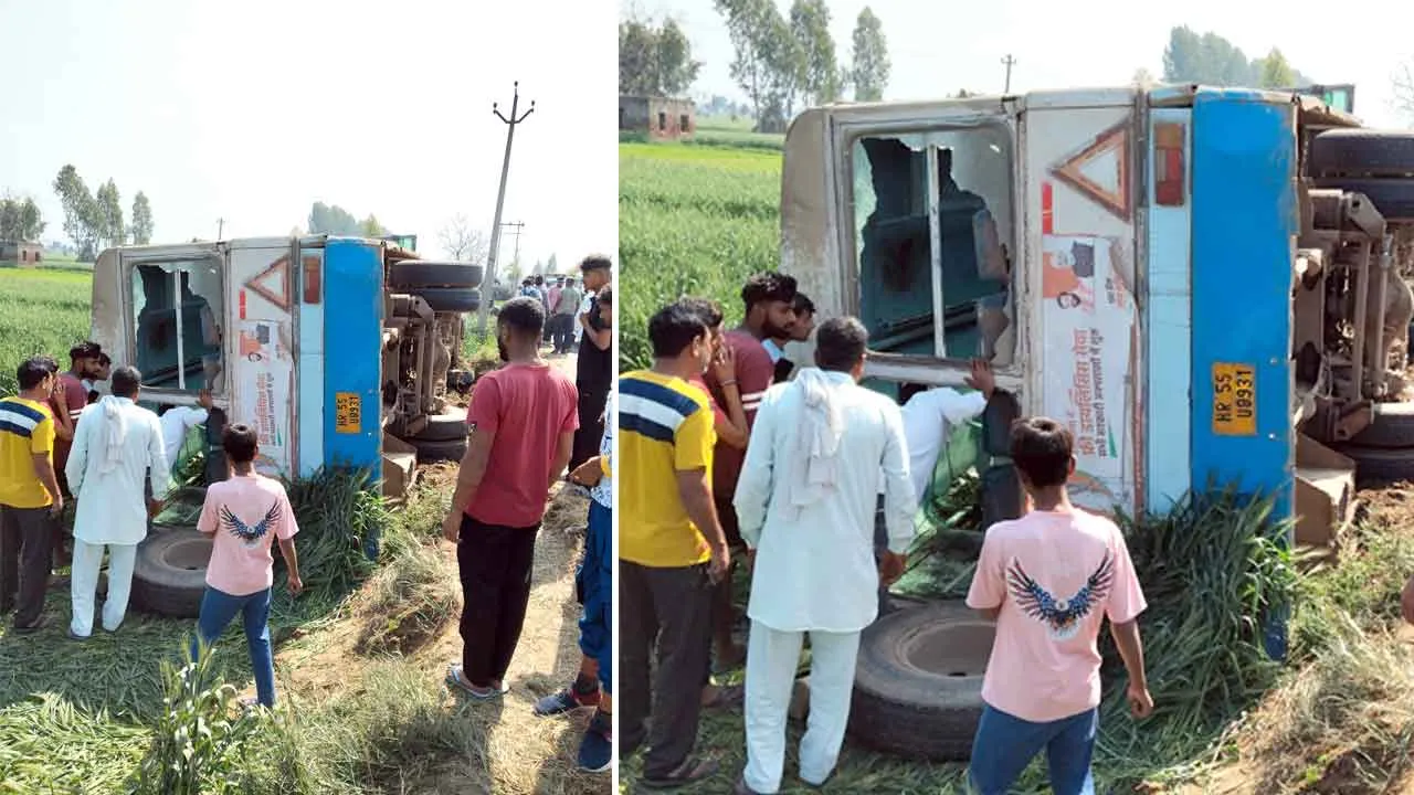 Roadways Bus Accident: रोडवेज बस खेत में पलटी, 11 यात्री घायल