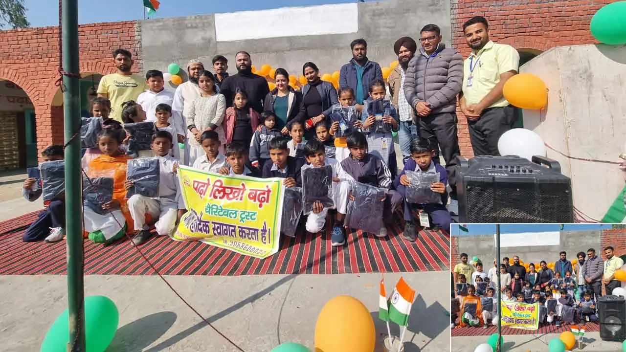 पढ़ो लिखो बढ़ो चैरिटेबल ट्रस्ट ने राजकीय विद्यालय में बच्चों को जर्सी व यूनिफॉर्म वितरित की