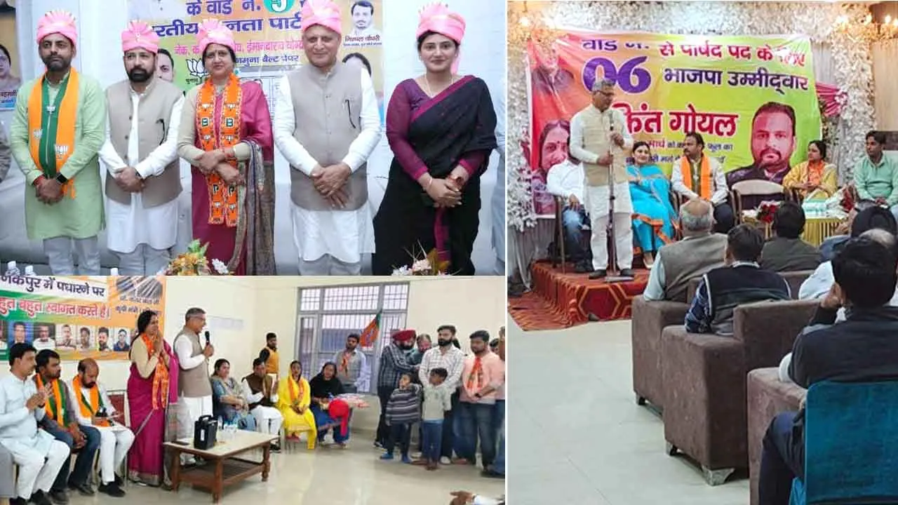 भाजपा ने हमेशा महिलाओं को आगे बढ़ाने का कार्य किया है, भाजपा की सुमन बहमनी के नेतृत्व में नगर निगम विकास के नए आयाम स्थापित करेगा – कंवरपाल गुर्जर