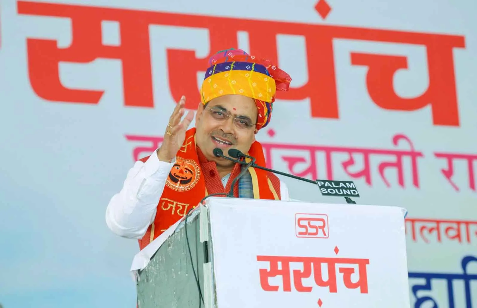 Rajasthan News: ”सरपंच से बड़ा कोई नहीं”