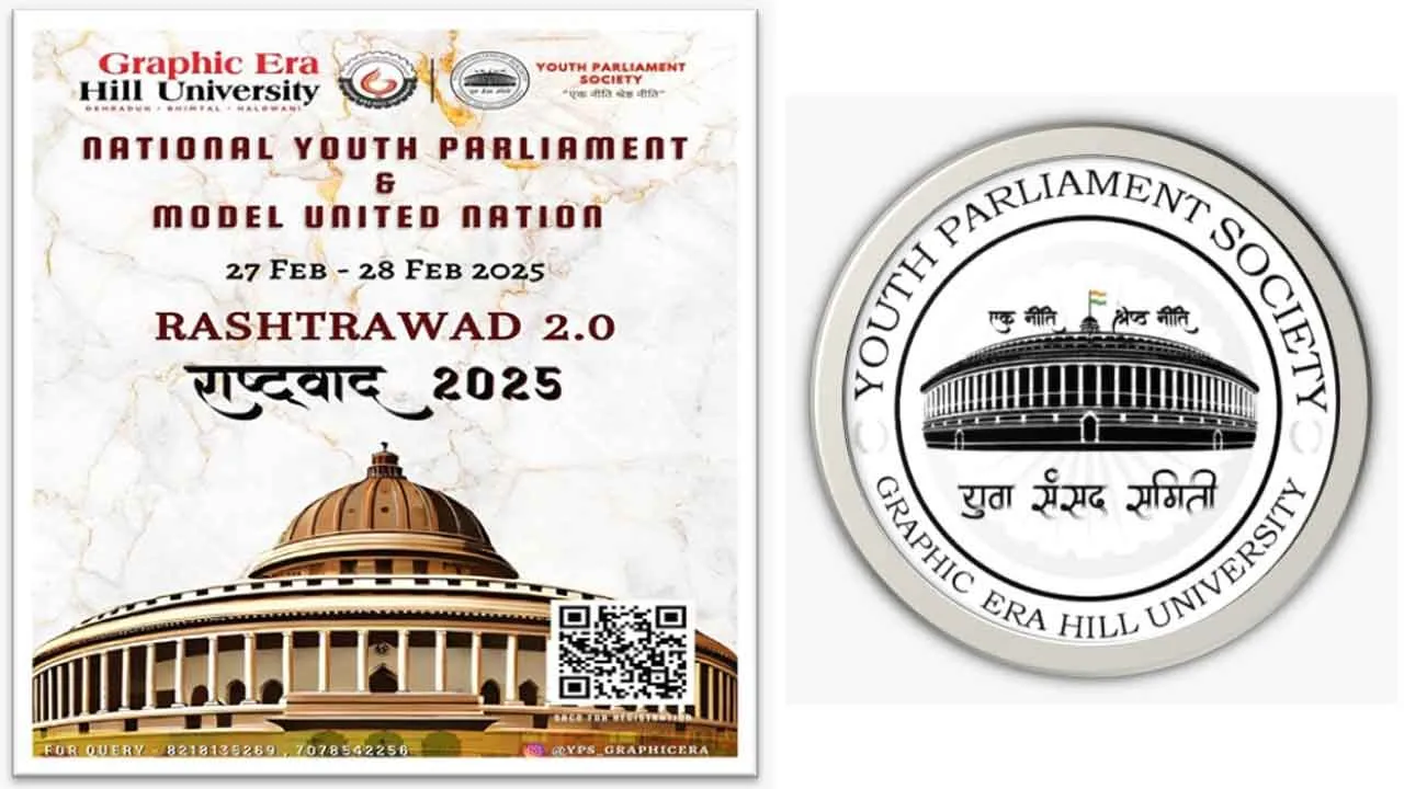 राष्ट्रवाद 2.0: ग्राफ़िक एरा हिल यूनिवर्सिटी में होगा राष्ट्रीय युवा संसद और मॉडल यूनाइटेड नेशंस सम्मेलन का आयोजन
