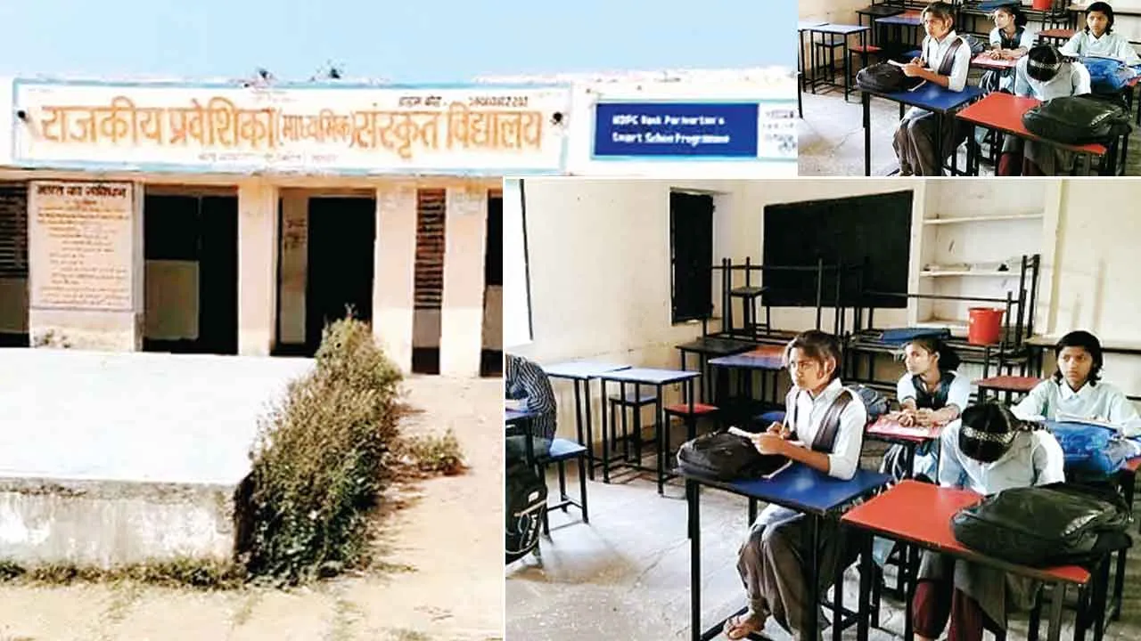 Rajasthan News: शिक्षा विभाग की लापरवाही, चोमू स्कूल के बच्चों को 15 किमी. दूर बोर्ड परीक्षा केंद्र में परीक्षा देने जाना पड़ रहा
