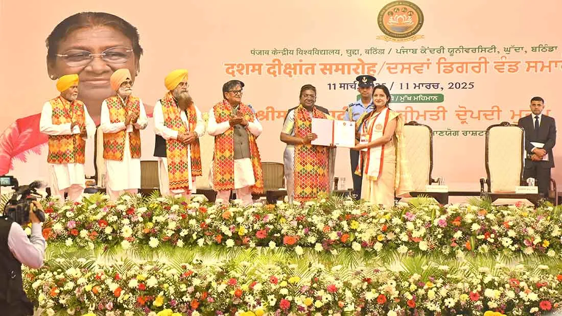 Dikshant Samaroh: दीक्षांत समारोह केवल उपलब्धि नहीं, बल्कि नई यात्रा की शुरूआत भी: मुर्मू