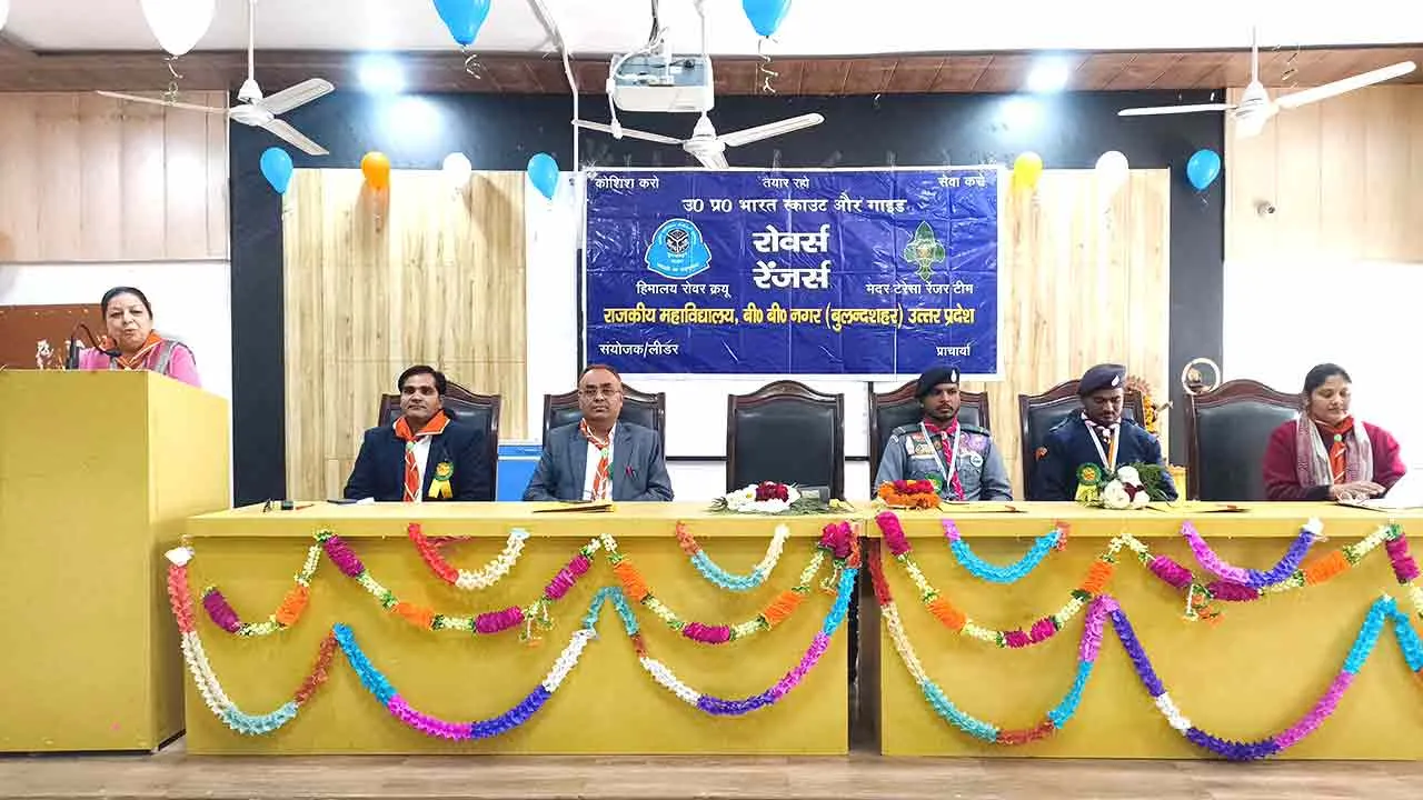 राजकीय महाविद्यालय बी. बी. नगर में त्रिदिवसीय रेन्जर्स रोवर्स प्रशिक्षण शिविर के उद्घाटन सत्र का हुआ आयोजन