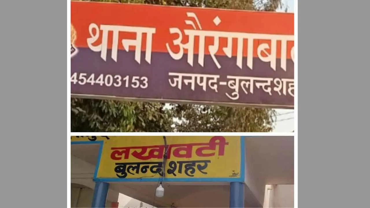 Road Accident: बाइकों की भिड़ंत में एक बच्चे सहित तीन घायल