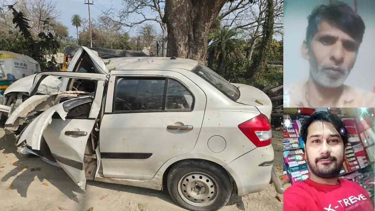 Road Accident: अनियंत्रित कार पेड़ से टकराई, दो व्यक्तियों की दर्दनाक मौत