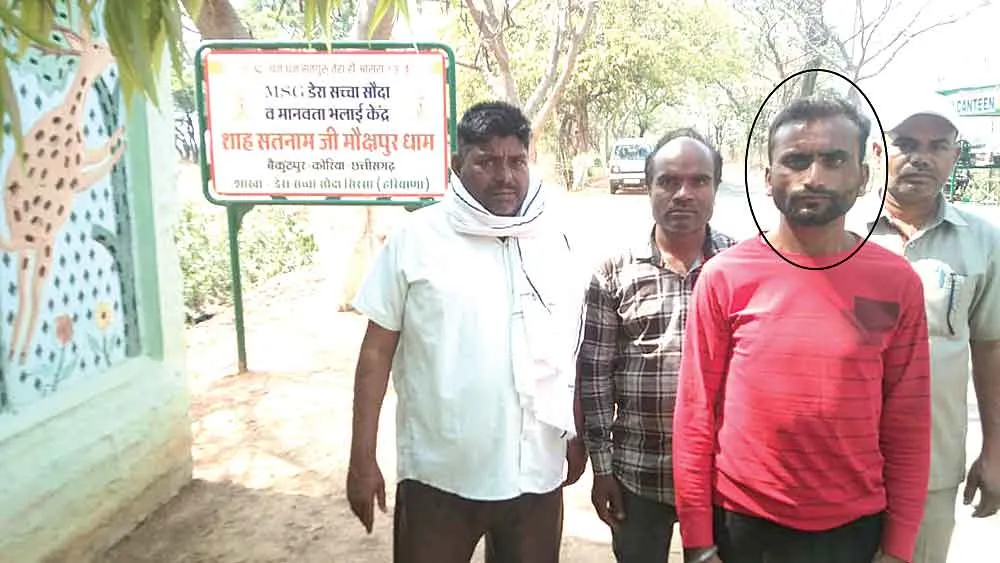 Chhattisgarh: मानसिक रूप से बीमार था युवक व अपनों से बिछुड़ गया था, छत्तीसगढ़ के सेवादारों ने परिवार से मिलवाया