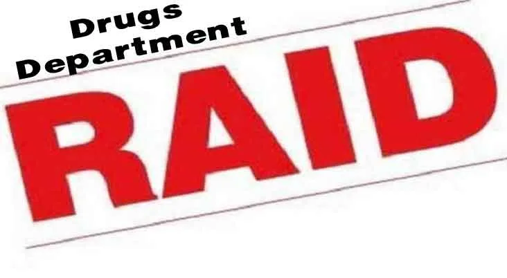 Drug Department Raids: सिरसा में ड्रग विभाग की रेड, लाइसेंस के अभाव में मेडिकल स्टोर सीज