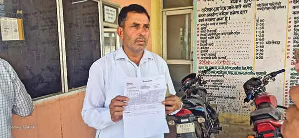 eProcurement System: भूमिपुत्र मजबूर! फसल का रकबा नहीं हो रहा वेरिफाई