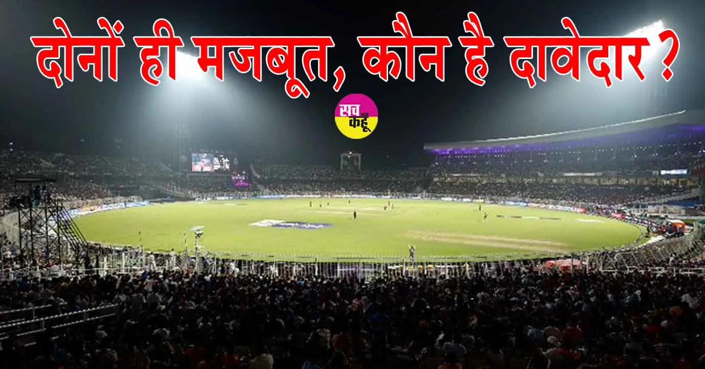 GT Vs MI IPL 2025: पांड्या-गिल में भिड़ंत आज, कौन पड़ेगा भारी?