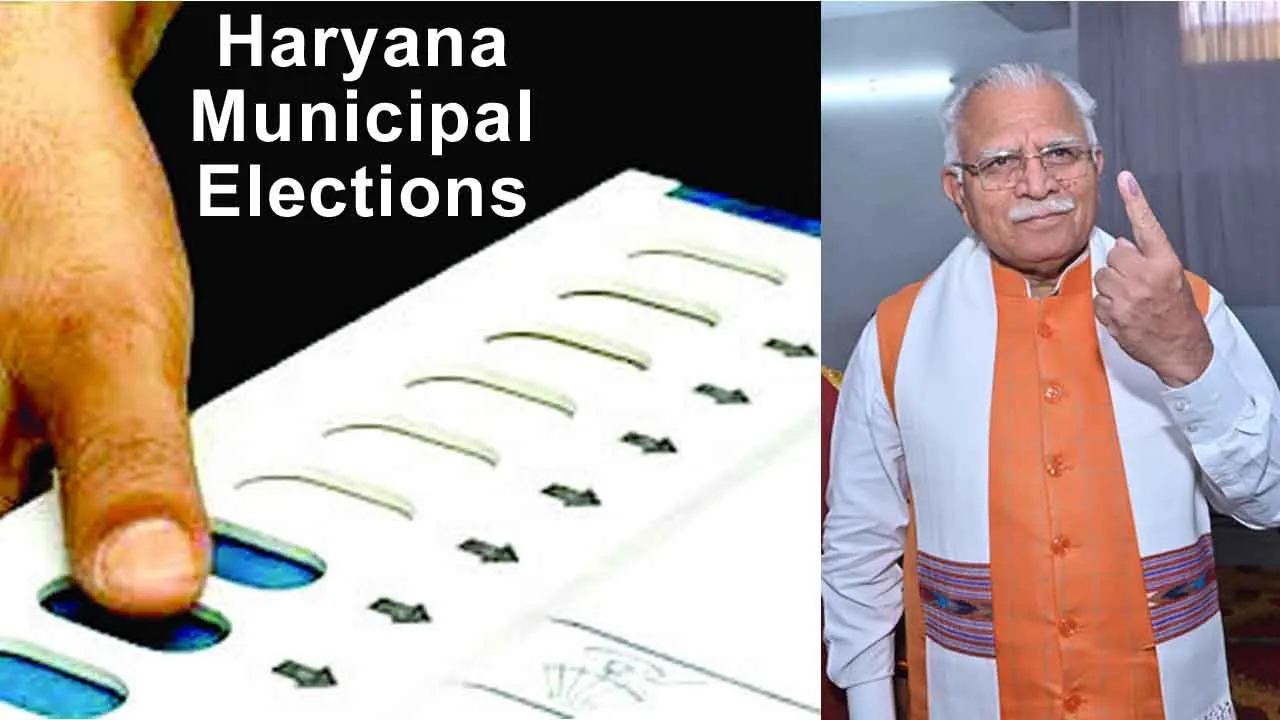 Haryana Municipal Elections: मतदान जारी, केंद्रीय मंत्री ने वोट डालकर की ये अपील!