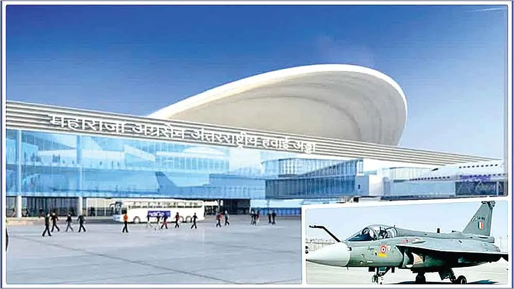 Hisar Airport Ready: हिसार एयरपोर्ट तैयार, अगले महीने से उड़ानें भरेंगी फ्लाइट्स