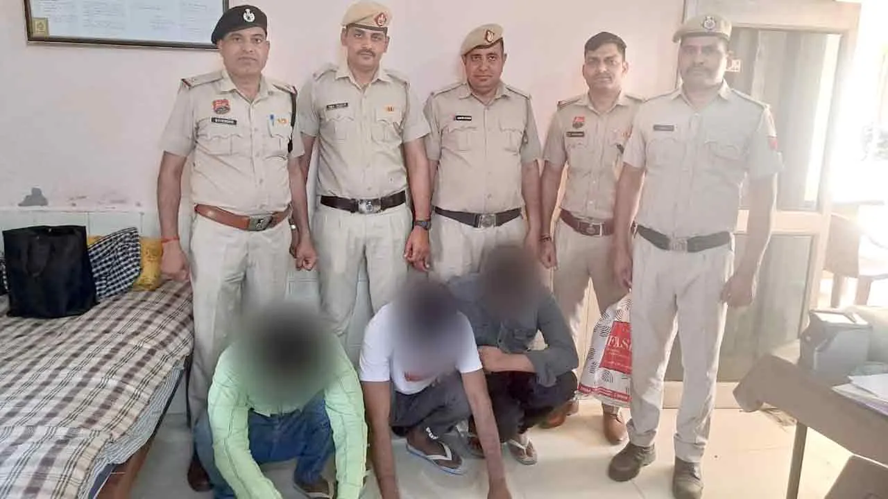 Robbers Arrested: लिफ्ट देने के बाद मोबाइल व नकदी लूटने के तीन आरोपी पकड़े
