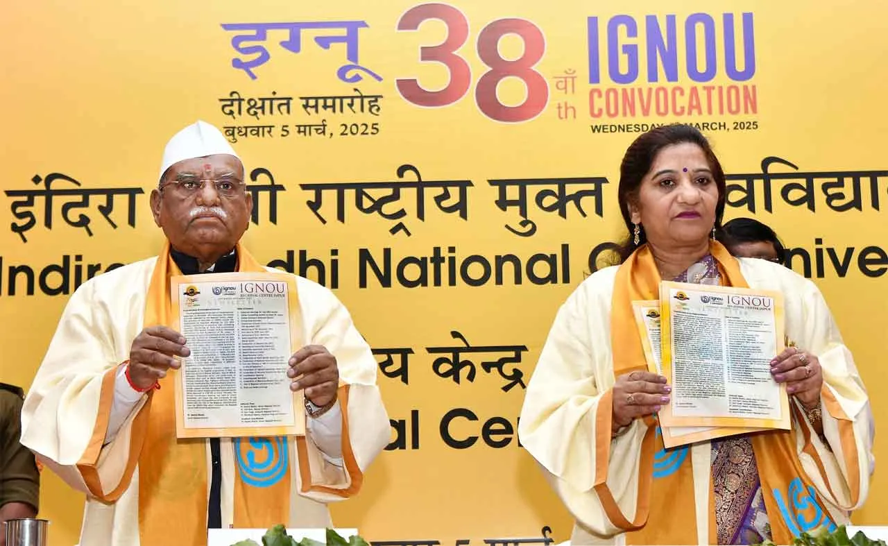 IGNOU: भारतीय ज्ञान परम्परा से जुड़ी शिक्षा का हो प्रभावी प्रसार- राज्यपाल