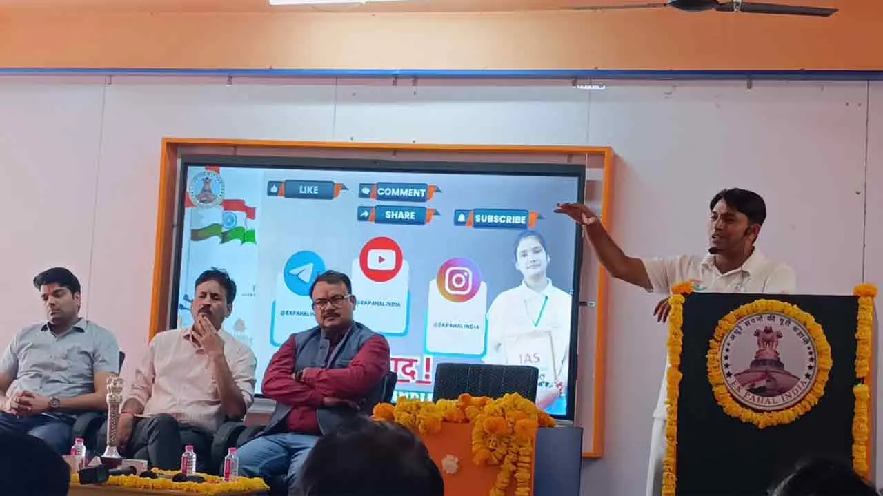 Jaipur: जयपुर में मिलेगी आईएस व आरएएस की फ्री कोचिंग