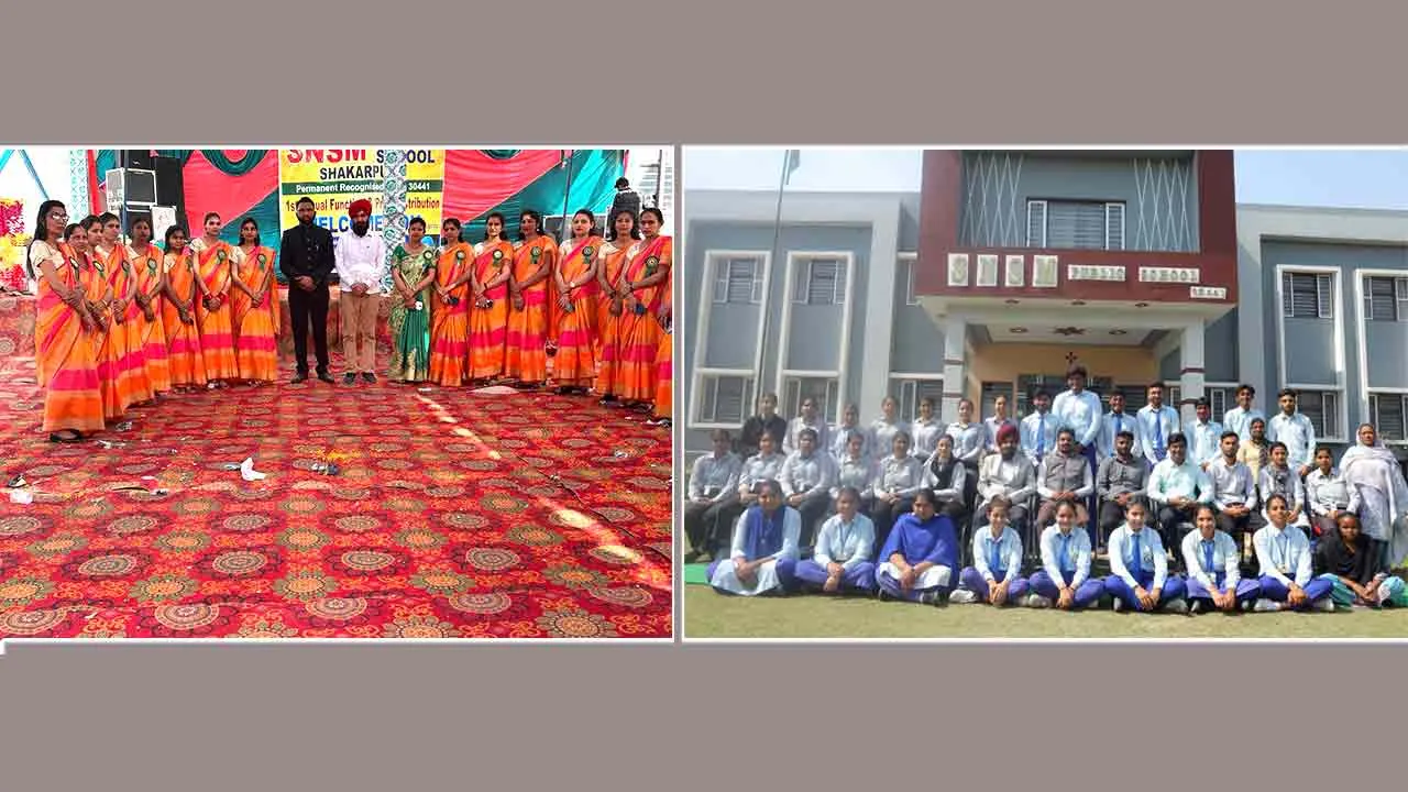 एसएनएसएम सीनियर सेकेंडरी स्कूल में छात्रों की विदाई पार्टी का आयोजन