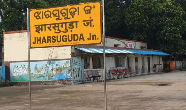गीतांजलि एक्सप्रेस में आग, यात्रियों में मची अफरा-तफरी