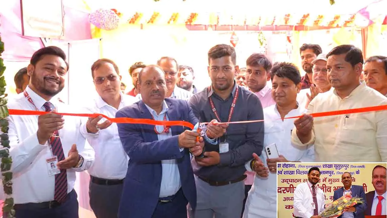 ग्रामीणांचल के अंतिम व्यक्ति तक पहुंचे बैंकिंग सेवाओं का लाभ: भारद्वाज