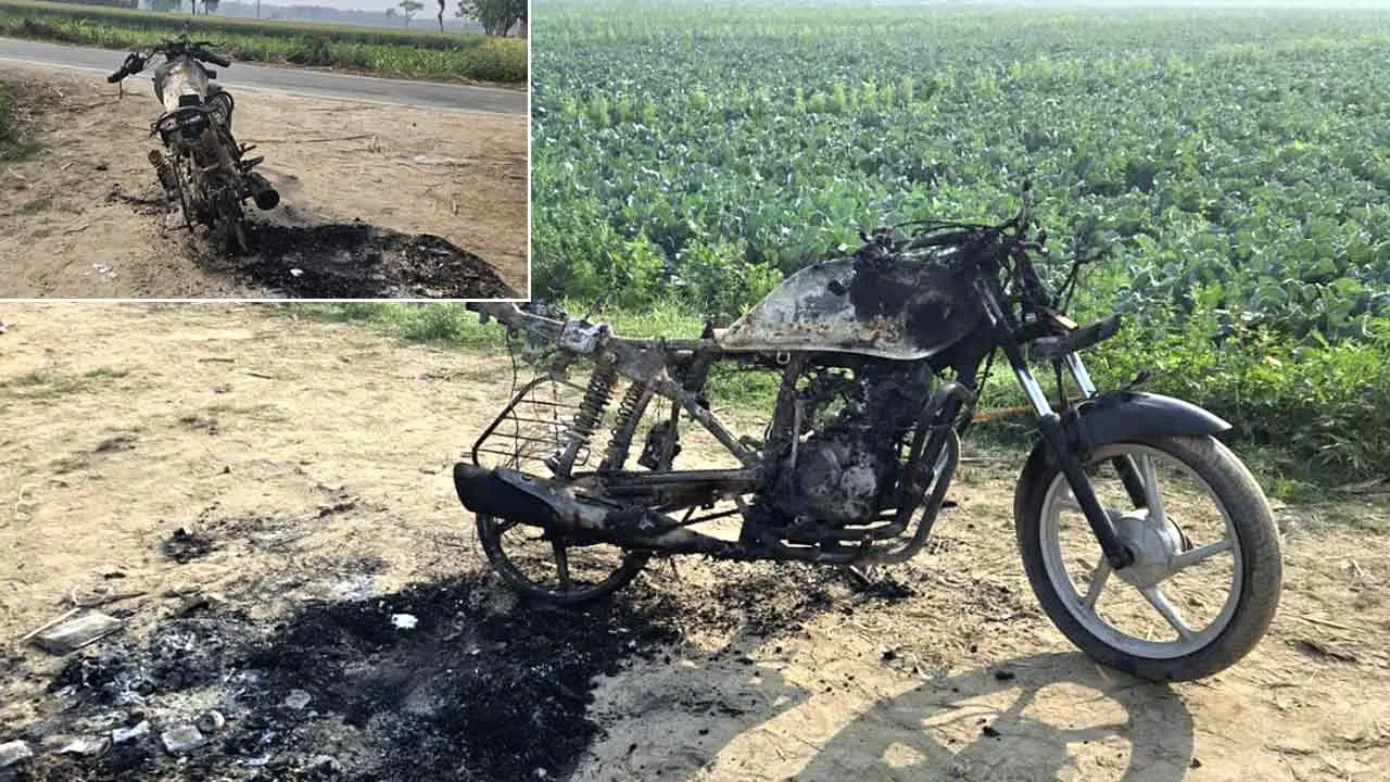 गुंडा तत्वों का तांडव, खेत में खड़ी बाइक में लगाई आग