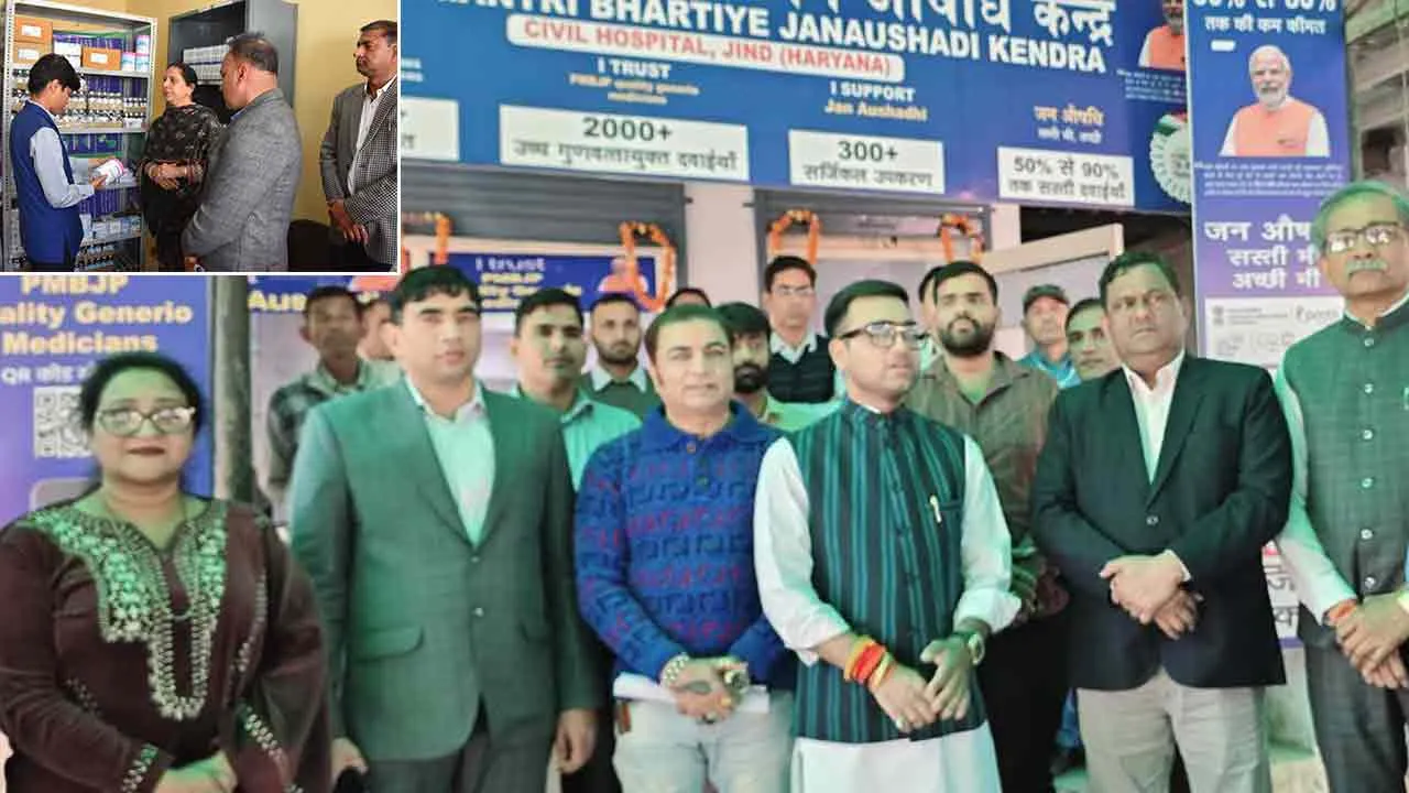 Jan Aushadhi Kendra: जन औषधि केंद्र पर उपलब्ध हैं सस्ती और उच्च गुणवत्ता वाली दवाईंयां: डीसी प्रीति