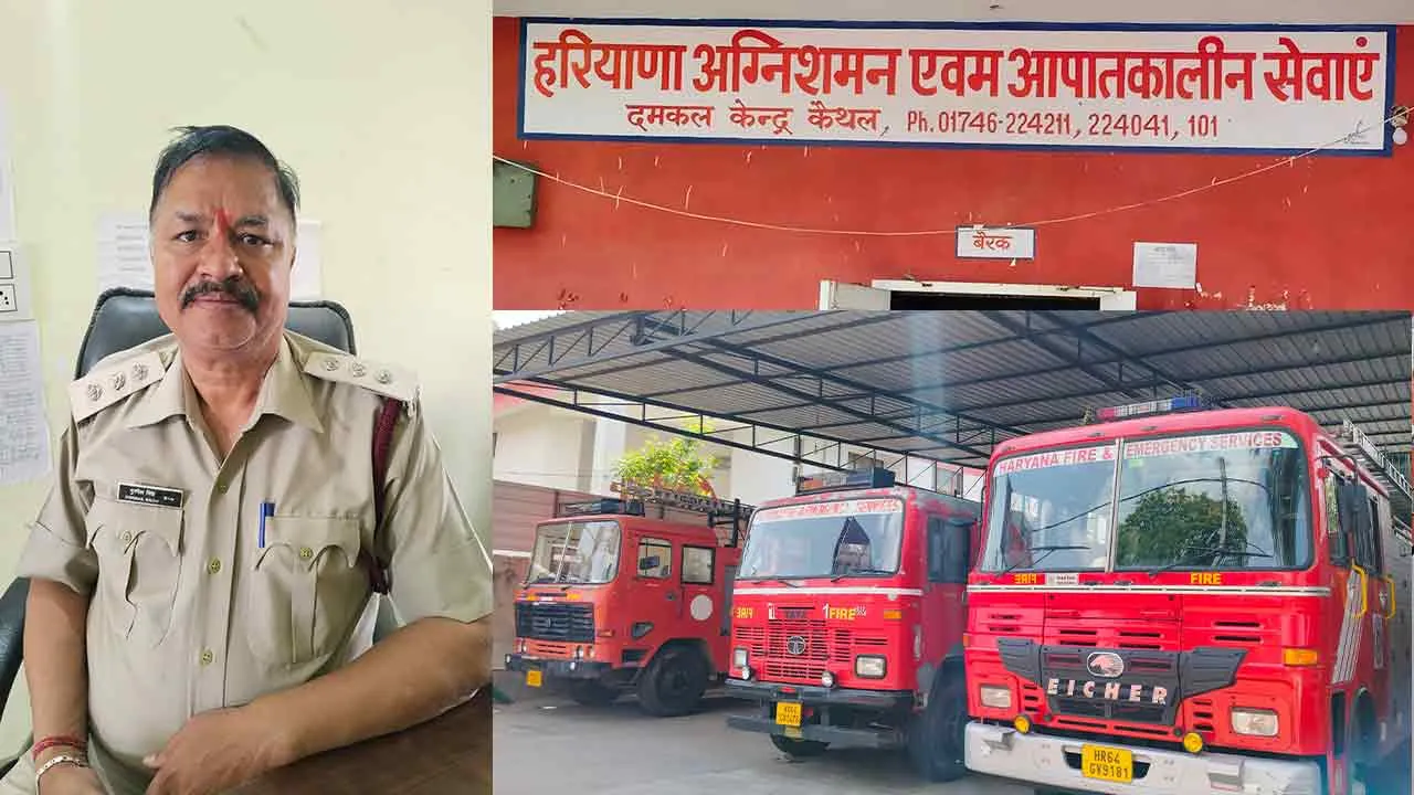Fire Department: दमकल विभाग के पास 50 प्रतिशत स्टाफ की कमी, कैसे लगेगी आगजनी की घटनाओ पर रोक