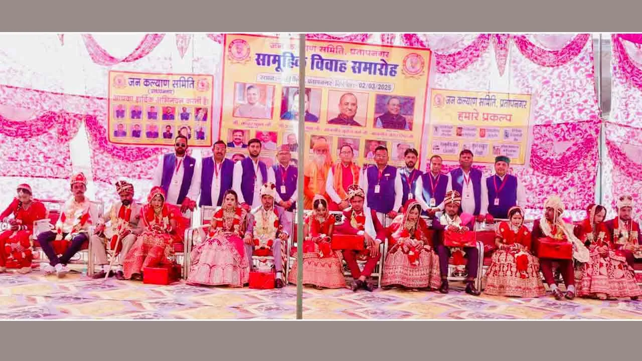 जन कल्याण समिति प्रताप नगर ने 7 जरूरतमंद कन्याओं का सामूहिक विवाह कराया