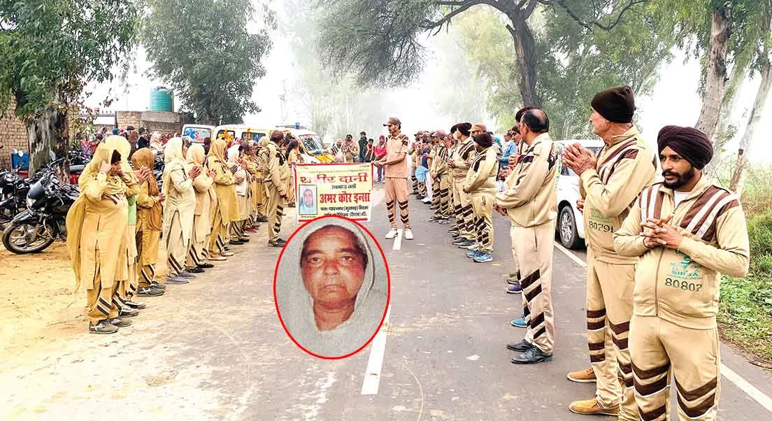 Body Donation: ब्लॉक माधोसिंघाना की अमर कौर शरीरदान कर हुई अमर