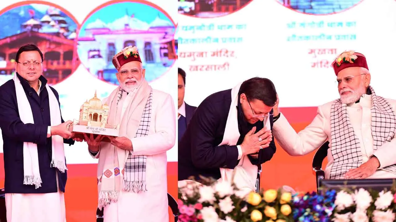 Narendra Modi: जब प्रधानमंत्री ने सीएम धामी से हाथ मिला, पीठ थपथपाकर शाबाशी दी!