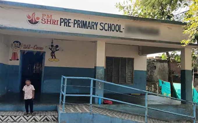 PM Shri School: ये स्कूल होने जा रहे हैं पीएमश्री में अपग्रेड! सूची जारी, जल्दी करें आवेदन, आज अंतिम दिन