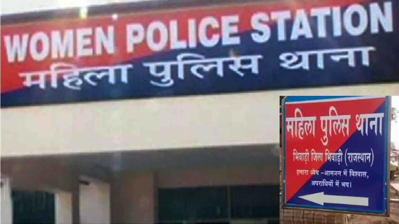 जिला स्तर पर महिला थाना खोलने का प्रावधान : गृह राज्य मंत्री