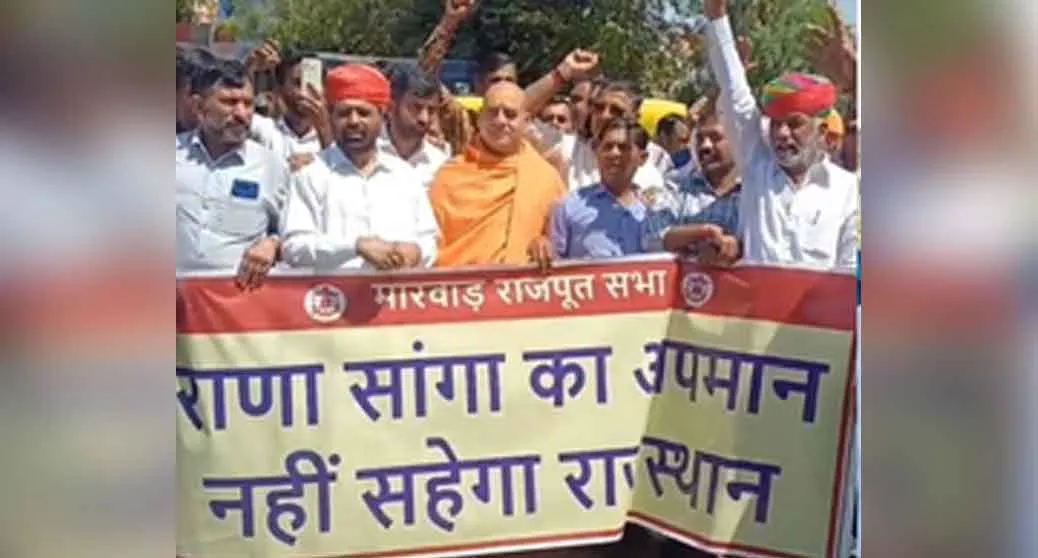 जोधपुर में सपा सांसद की वीर योद्धा राणा सांगा पर विवादित टिप्पणी से मचा बवाल