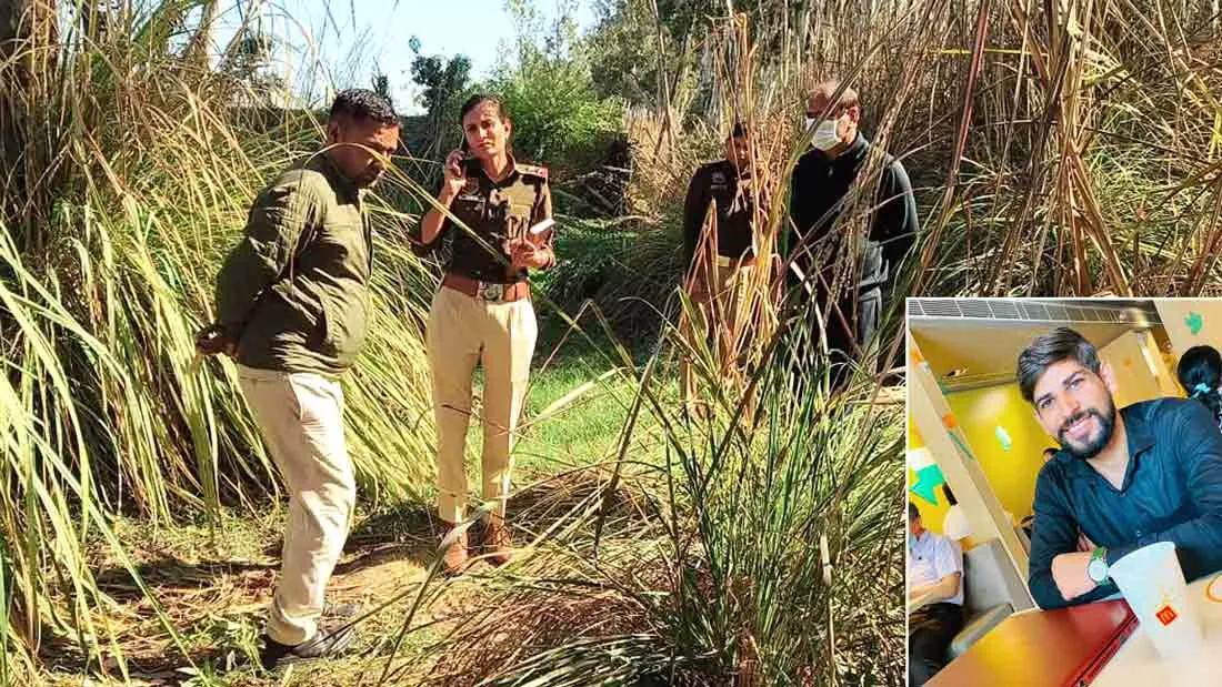 झाड़ियों में मिला चार दिन से लापता डिलिवरी बॉय का शव