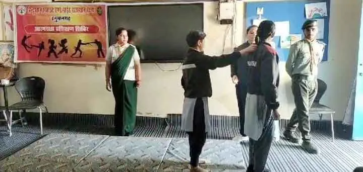Self Defense Training: दो दिवसीय आत्मरक्षा प्रशिक्षण शिविर आयोजित
