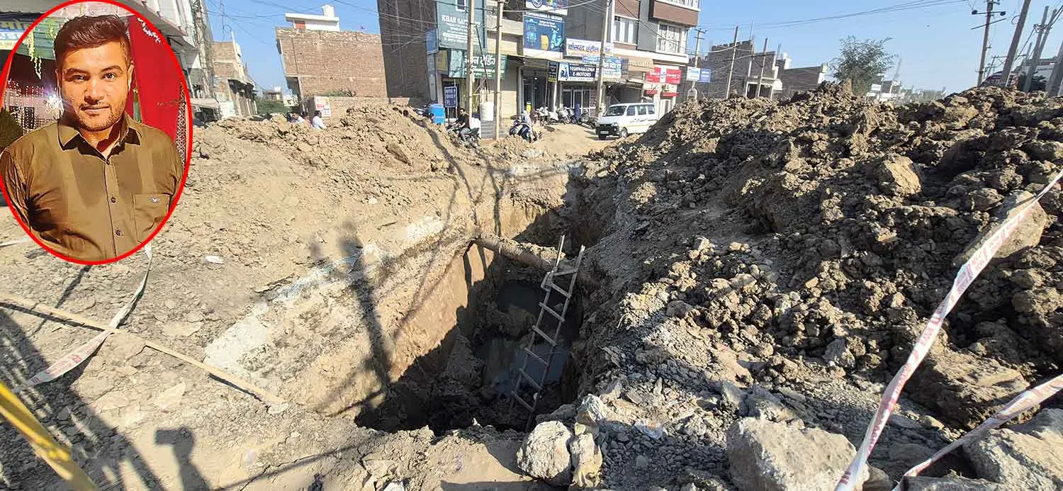 Sirsa: गुजरात गैस कंपनी ने ठप्प की सीवरेज व्यवस्था, मामला दर्ज