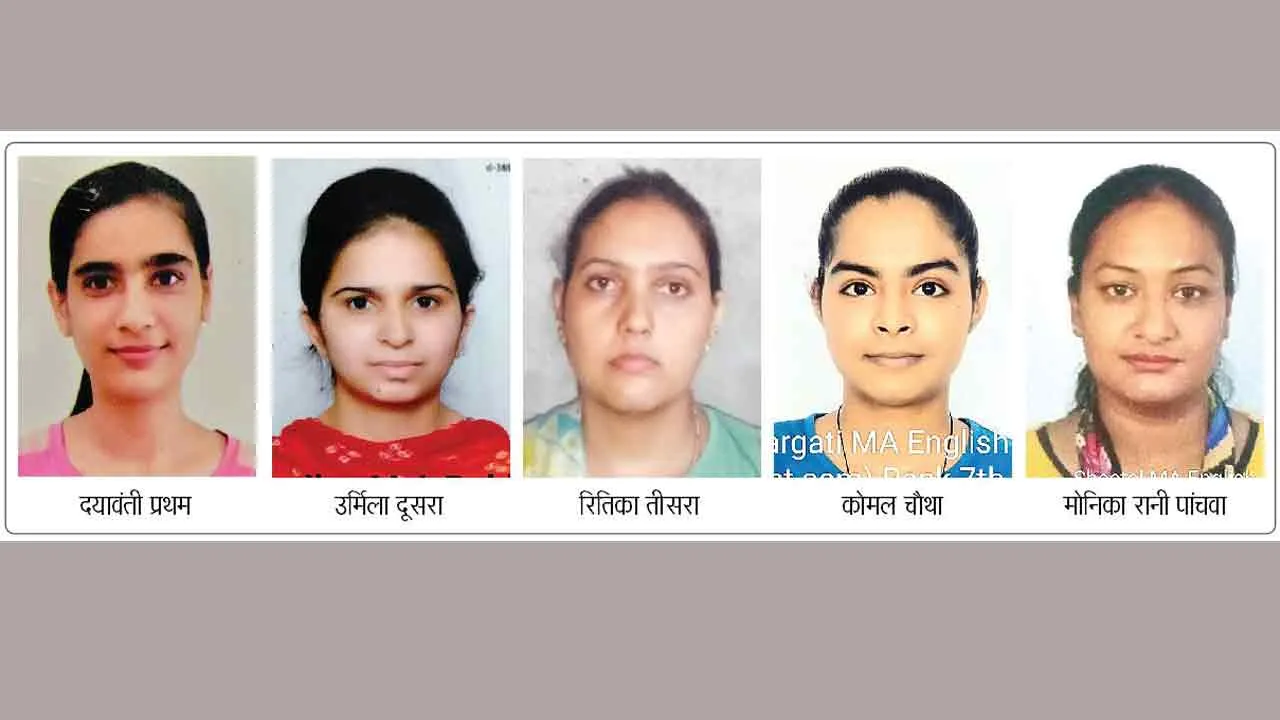 CDLU Results: सीडीएलयू के स्नातकोत्तर के परीक्षा परिणाम में छाई शाह सतनाम जी गर्ल्स महाविद्यालय की छात्राएं